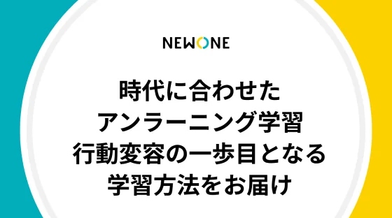 既任管理職研修の様子