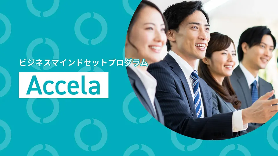ビジネスシミュレーションに取り組む社員たちの写真