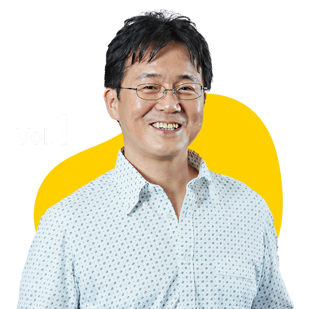 新家 伸浩 さん