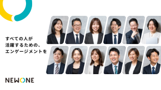 現在募集中の職種