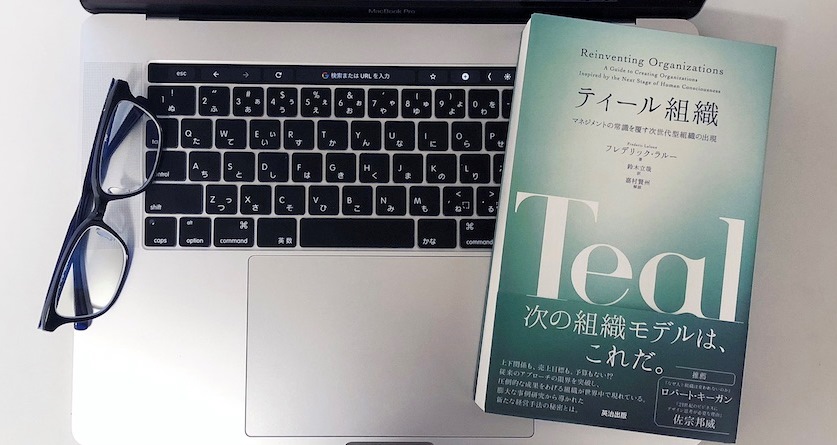 tealbook