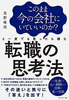 人生100年時代のキャリア論 コラム 株式会社newone エンゲージメント向上の新人研修 管理職研修など