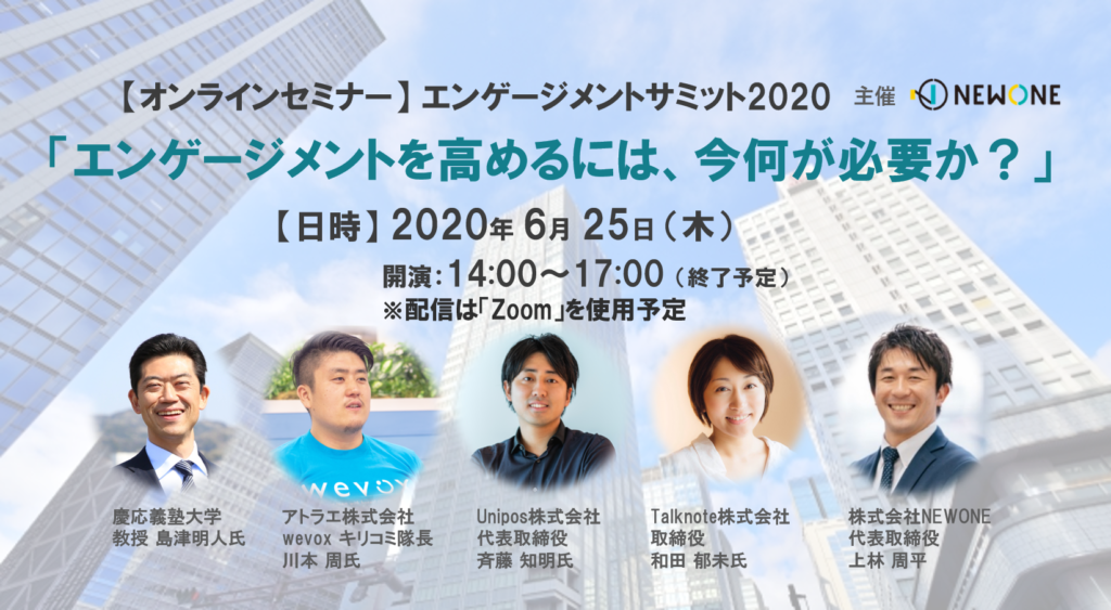 0625seminar