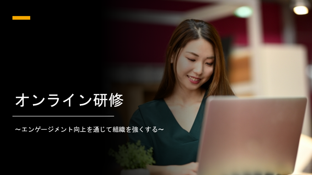on-line_000