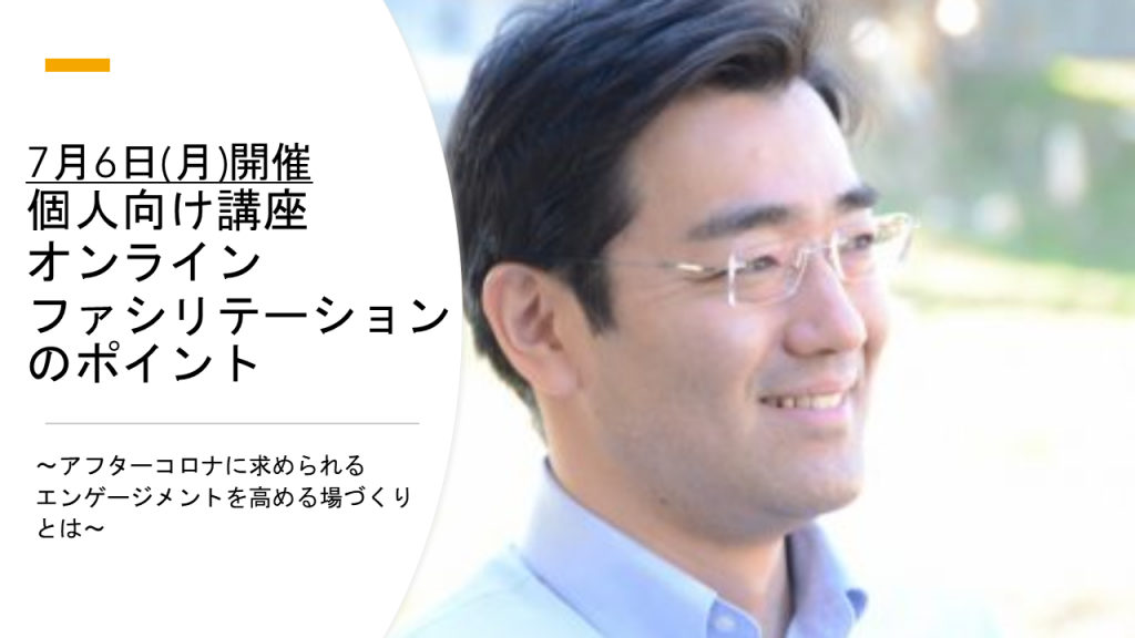 seminar_0706
