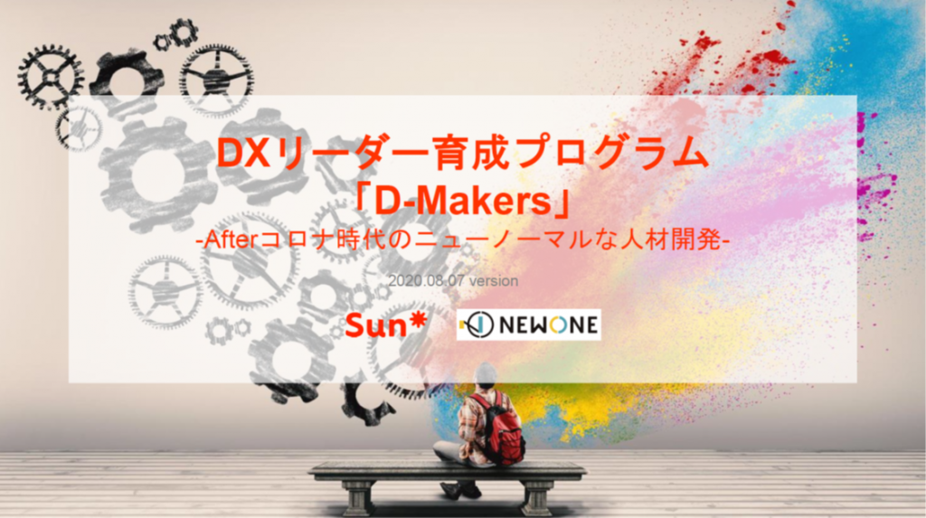 d-makars_top