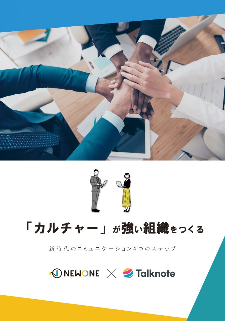 talknotetop