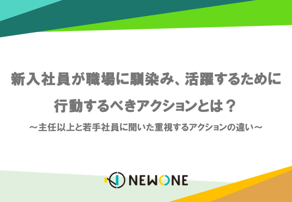 onboarding_001