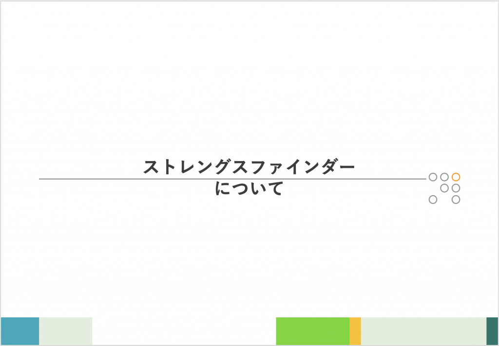 スクリーンショット 2021-08-18 16.13.21