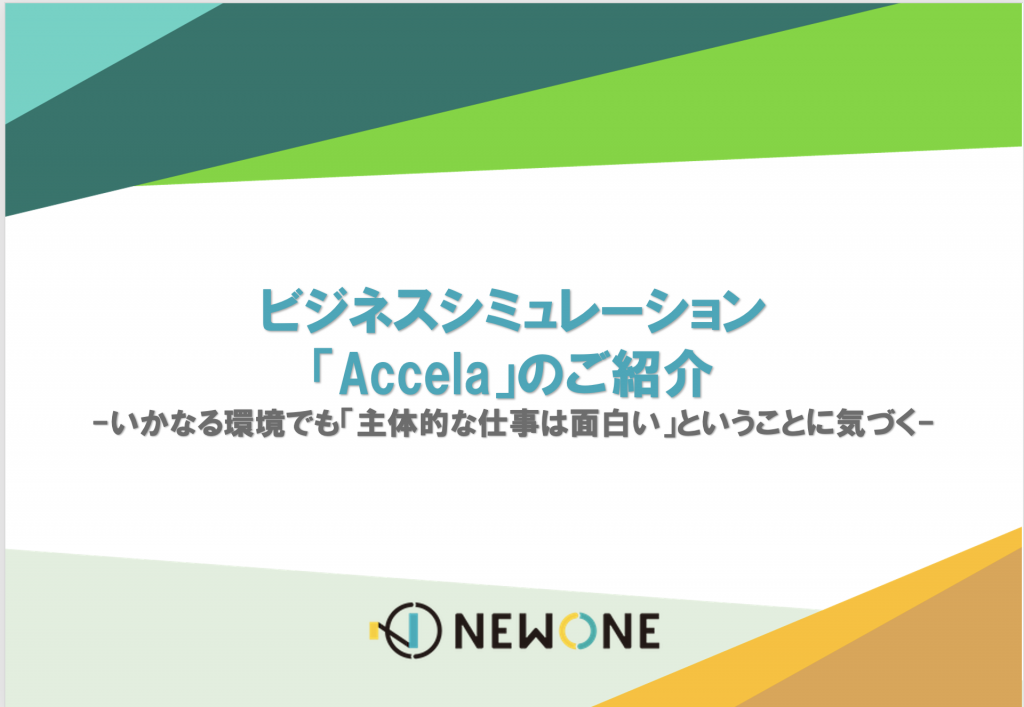 スクリーンショット 2021-08-03 19.37.10