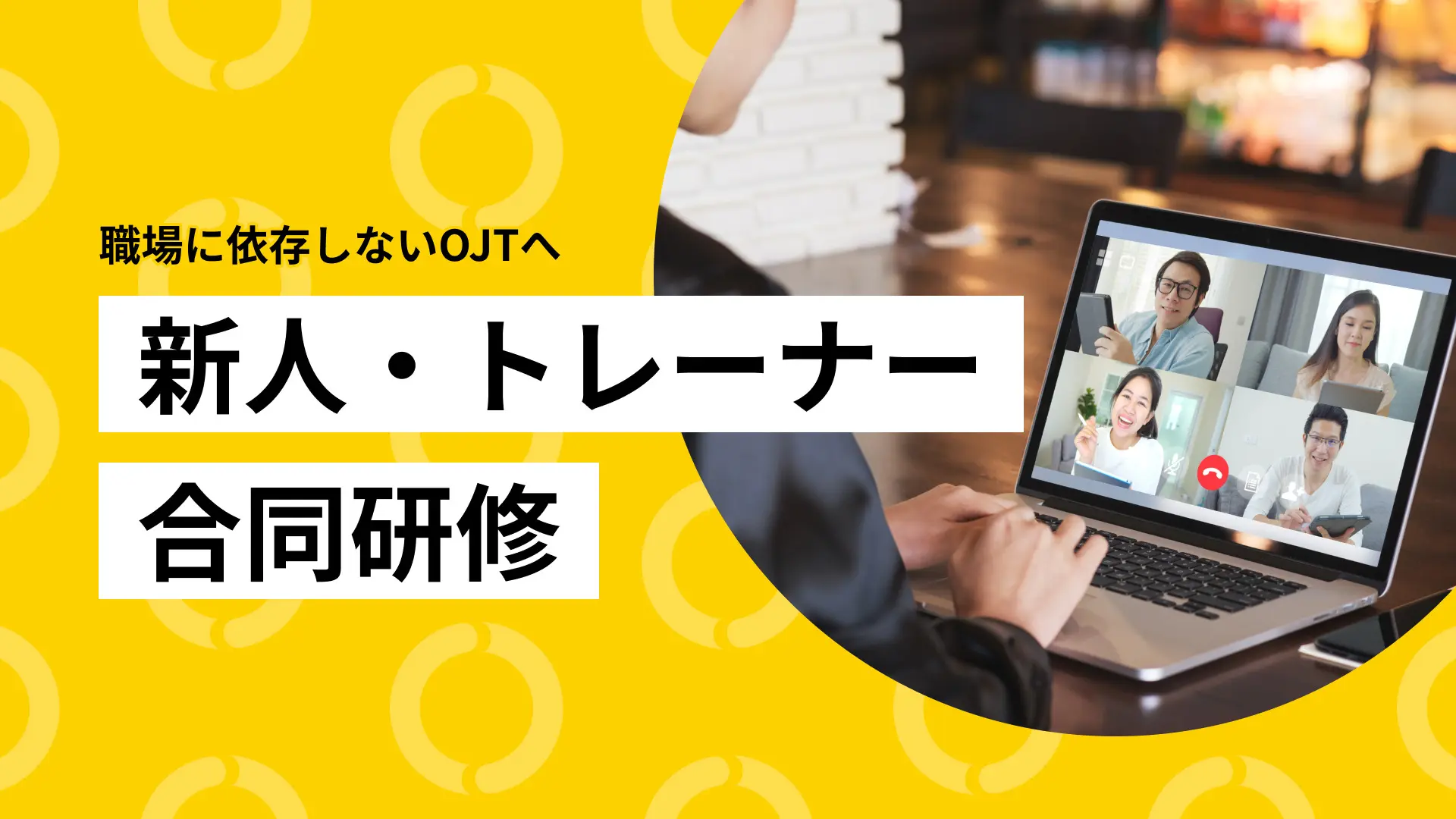ヨソの会社の新人社員の育て方 41MsdAejubL._UF350,350_QL50_.jpg