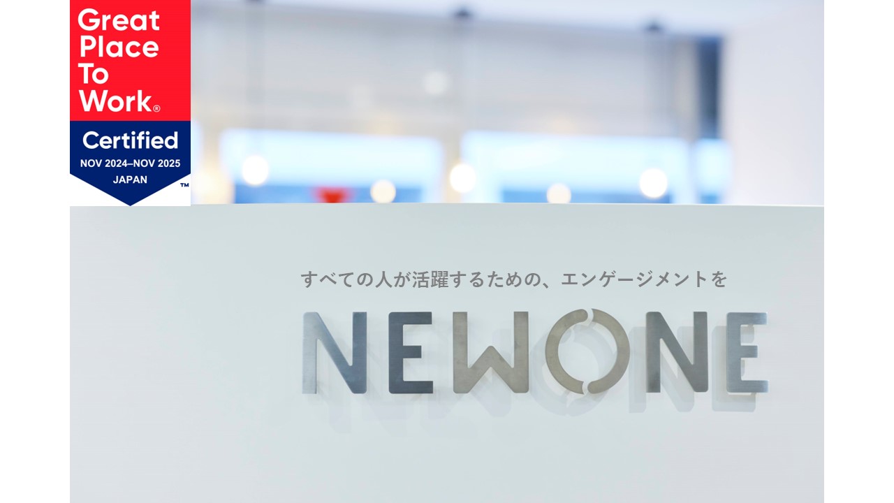 Great Place to Work『働きがい認定企業』に4年連続で選出されました