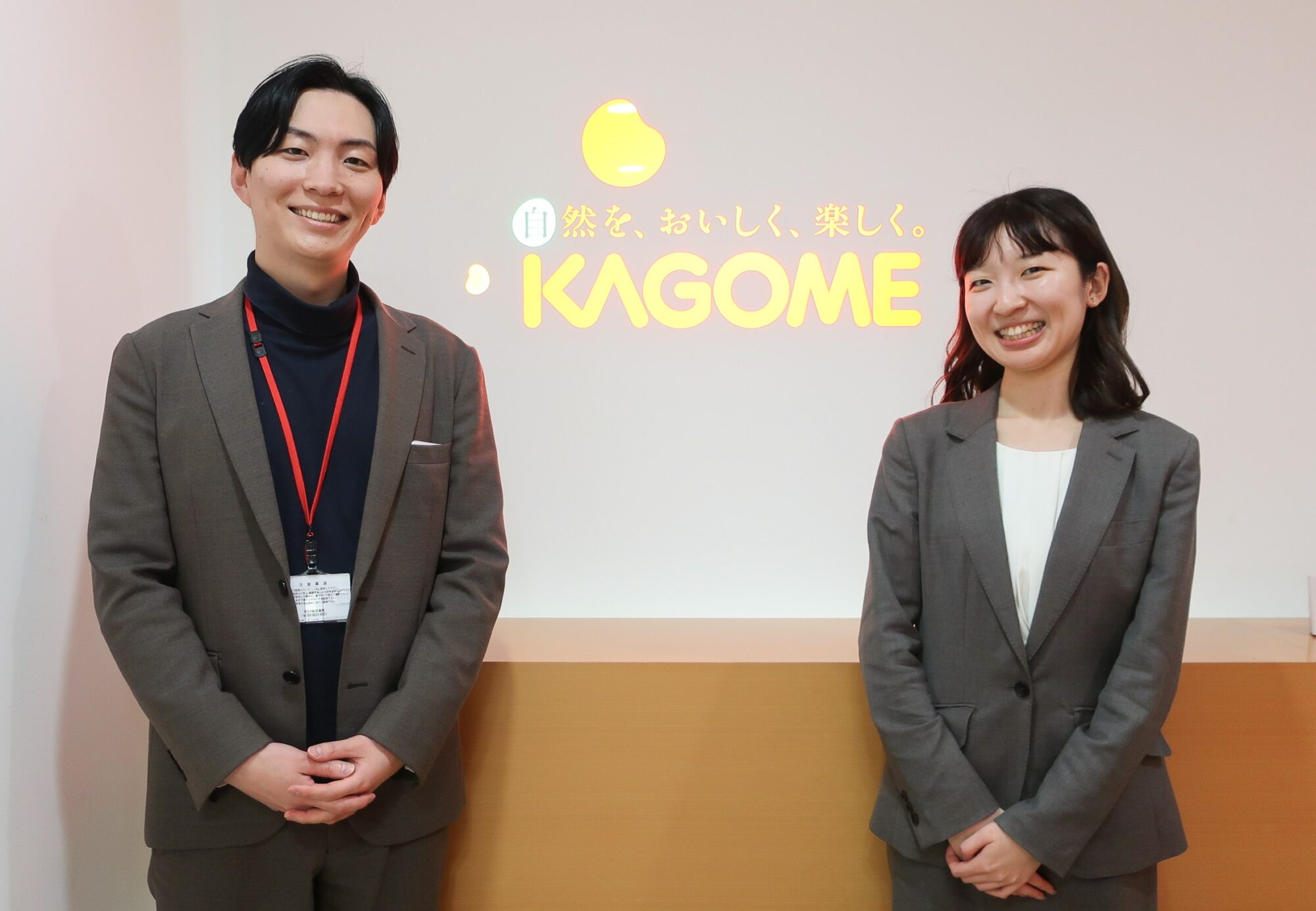 カゴメ株式会社様