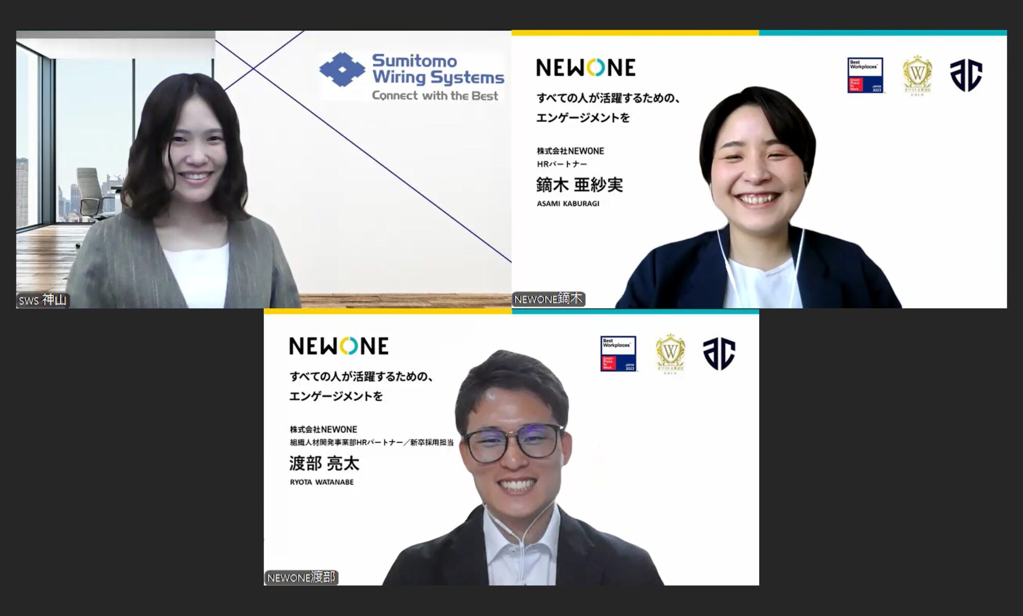 住友電装株式会社様