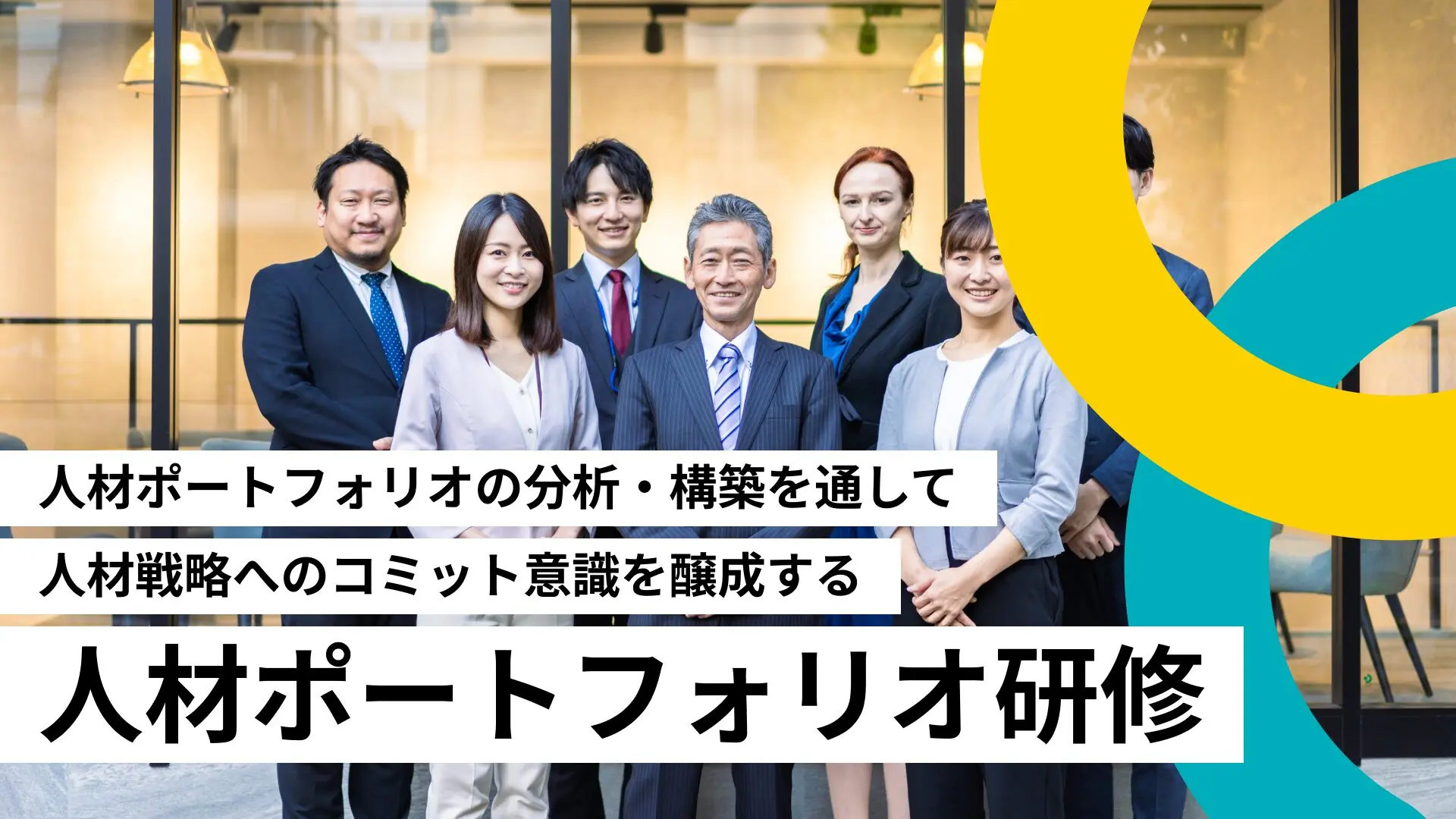 お役立ち資料 | 株式会社NEWONE
