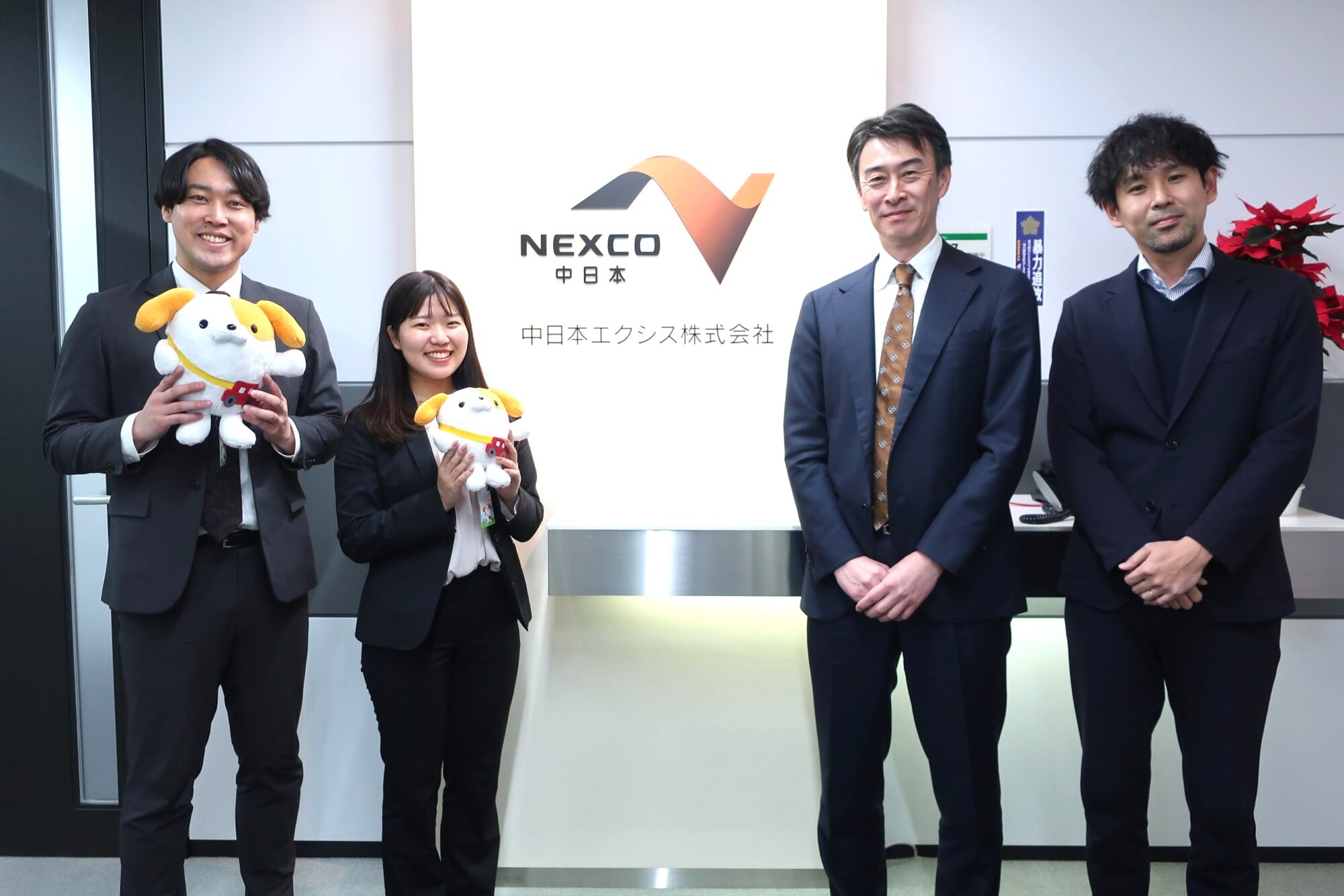 中日本エクシス株式会社様